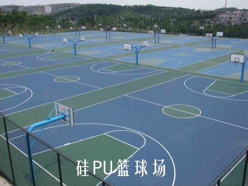 硅PU籃球場.jpg